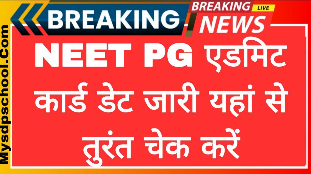 NEET PG Admit Card