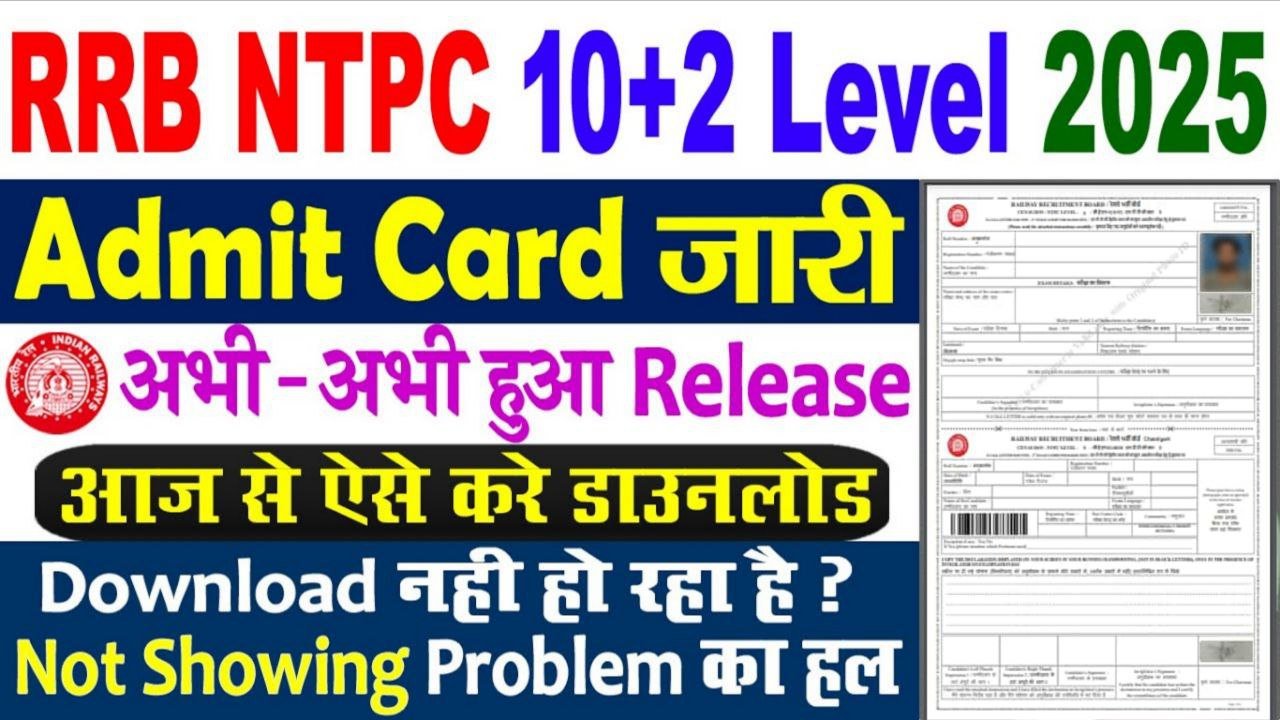 Railway NTPC 12th Level Admit Card Out